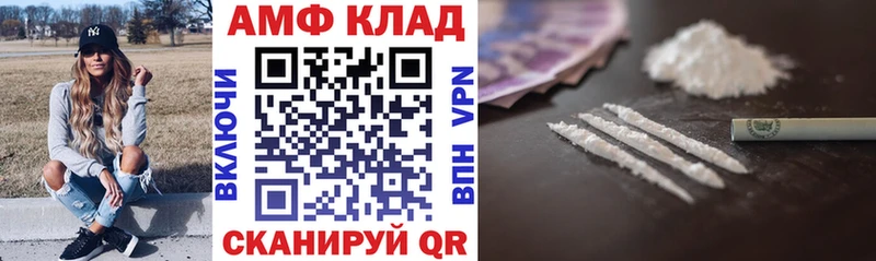 наркотики  Циолковский  АМФЕТАМИН 98% 