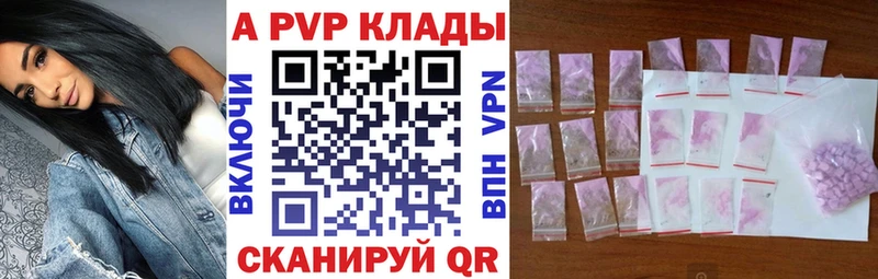 Альфа ПВП СК КРИС  Циолковский 