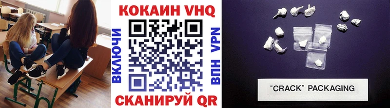 дарнет шоп  Циолковский  Cocaine Перу 