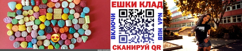 ЭКСТАЗИ VHQ  Циолковский 