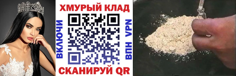 закладки  Циолковский  мега как войти  ГЕРОИН VHQ 