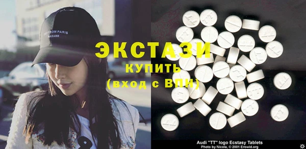 бутират Абинск