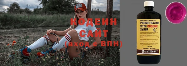 мескалин Лихославль