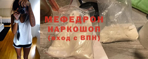 соль ск Абаза