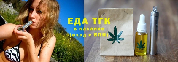 соль ск Абаза
