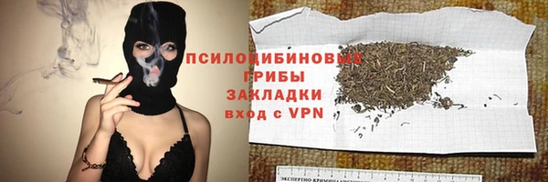 бутират Абинск