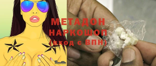бутират Абинск