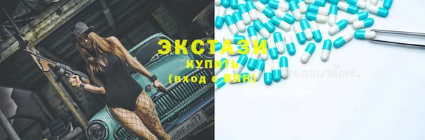 бутират Абинск