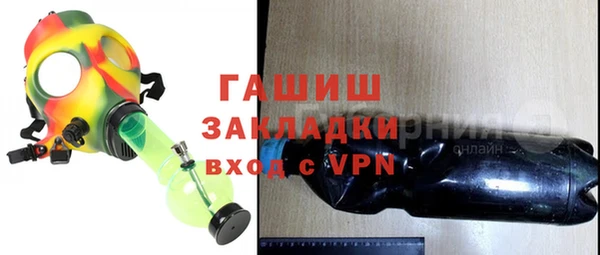соль ск Абаза
