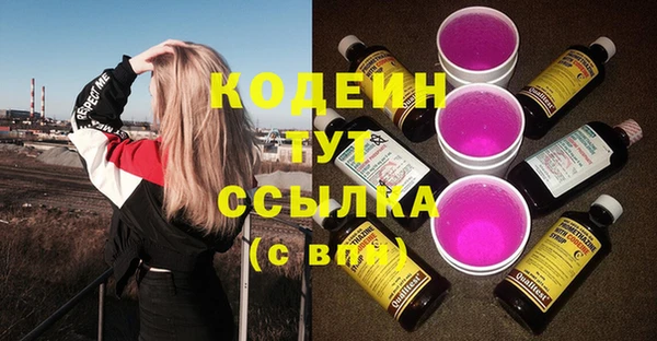 прущий лед Абдулино