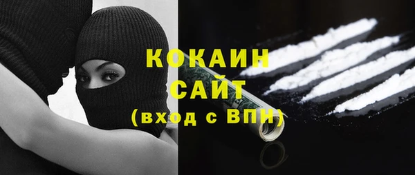 бутират Абинск