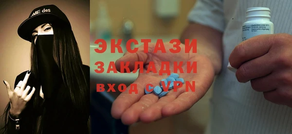 соль ск Абаза