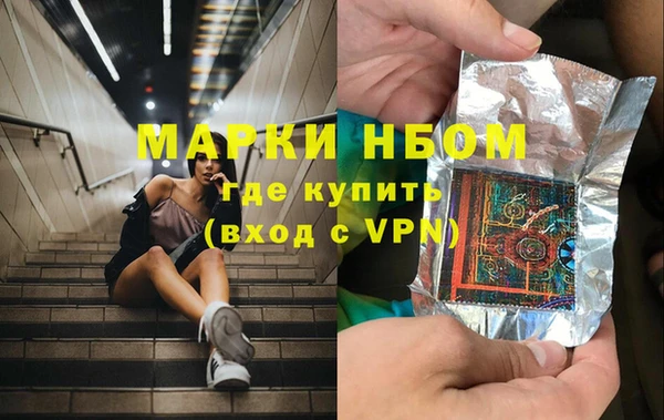 соль ск Абаза