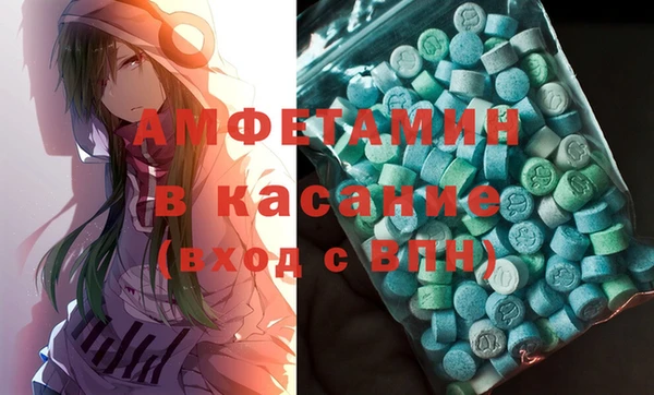 бутират Абинск