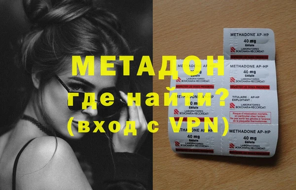 бутират Абинск