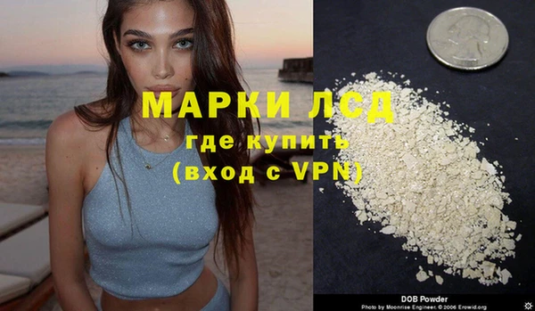 прущий лед Абдулино