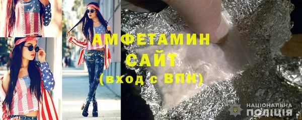 соль ск Абаза