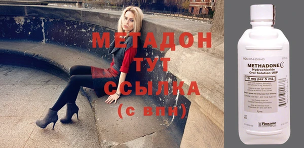 бутират Абинск