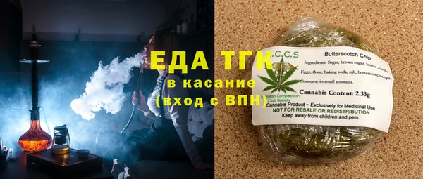 бутират Абинск