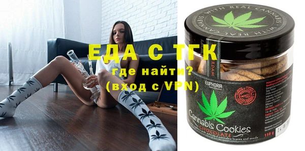 соль ск Абаза