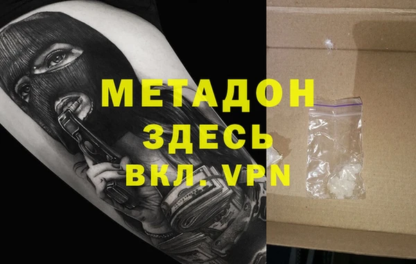 прущий лед Абдулино