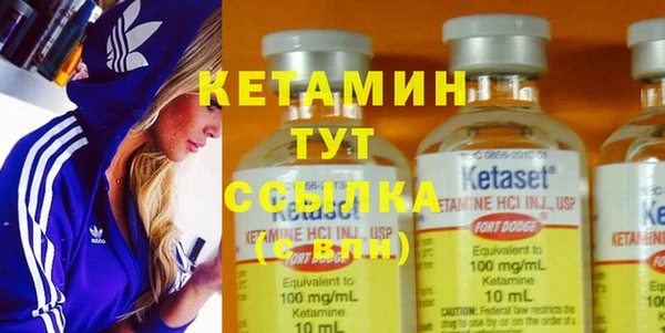 дистиллят марихуана Лиски