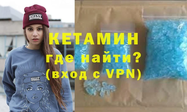 соль ск Абаза
