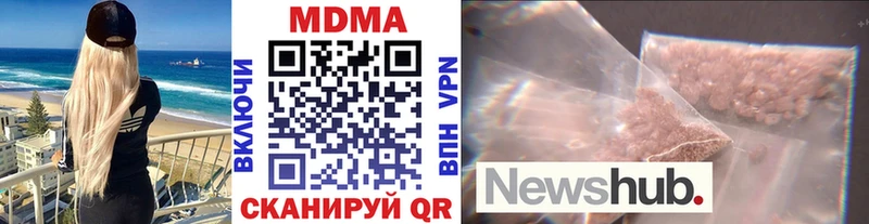 MDMA кристаллы  Циолковский 