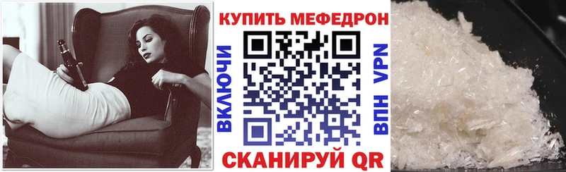 сколько стоит  Циолковский  Меф VHQ 