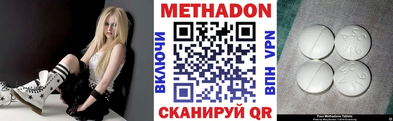 Метадон кристалл  гидра ссылка  Циолковский 