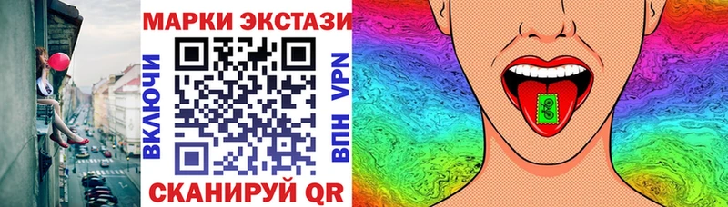 Наркотические марки 1,5мг  Циолковский 