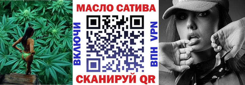 Дистиллят ТГК THC oil  Циолковский 